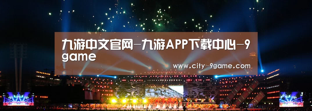 文化传媒策划演出网站模板
